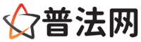 昌都律师网-昌都法律咨询,昌都房产律师,昌都婚姻律师,昌都离婚律师,昌都刑事律师,昌都律师事务所